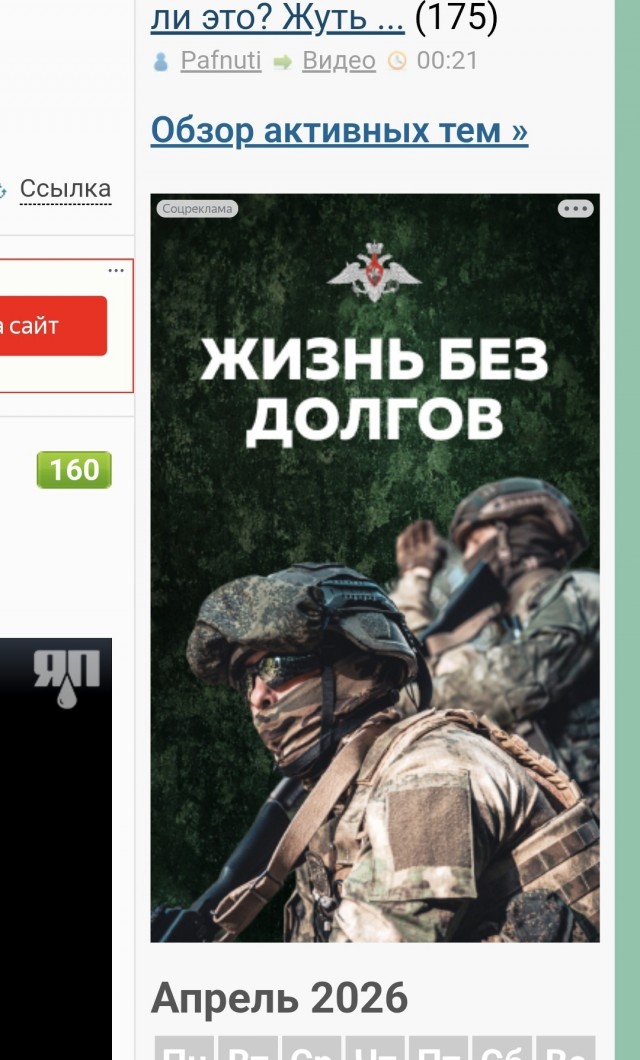 В РФ запретят переводить военнослужащих войск беспилотных систем в другие подразделения