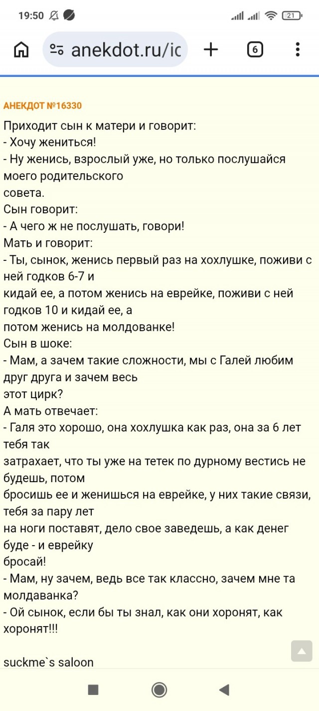 Почему женщины изменяют? Страшная правда, о которой никто не говорит