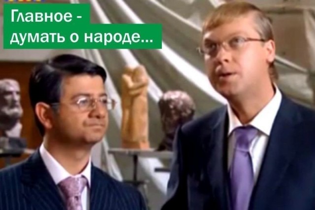 Госдума хочет штрафовать за мем «РСП» в интернете