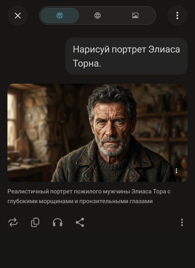 ИИ-боты повадились рассказывать истории об Элиасе Торне — и никто не знает, кто это такой