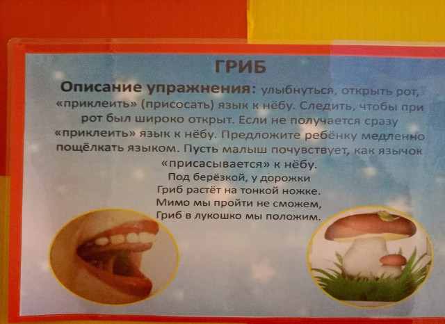 Клуп калхозных пейсателей. Палата №3
