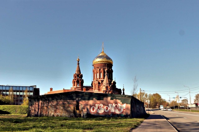 Закат