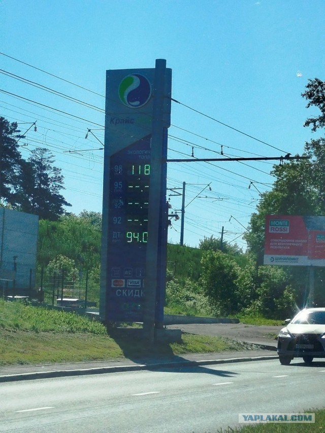 По поводу бензика для пациков))