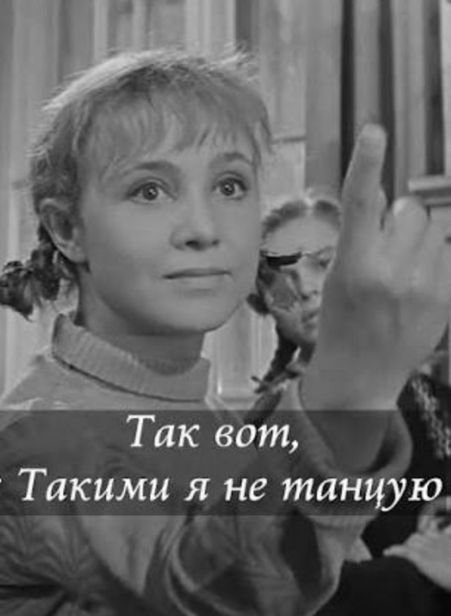 Зачем мне мужчина если он не делает мою жизнь лучше?