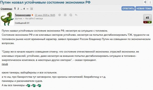 Россию может захлестнуть осенняя волна банкротств