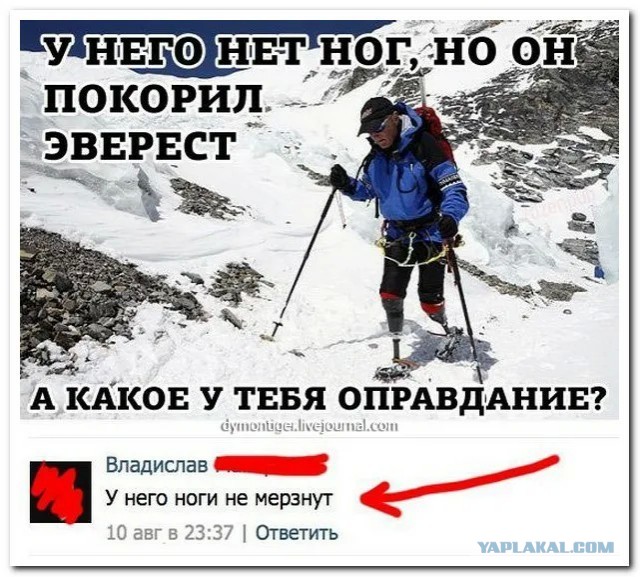 А вам вот так слабо?