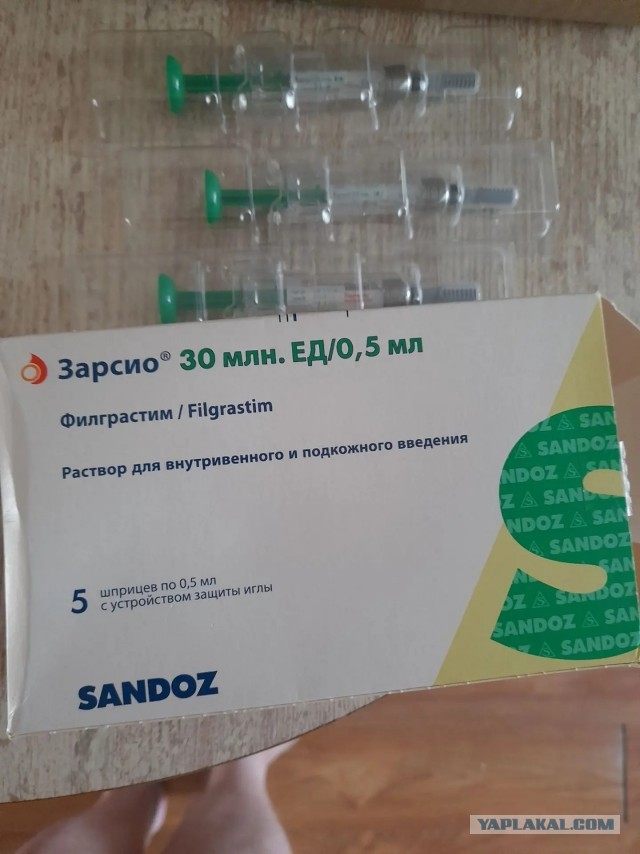 Достучаться до небес.