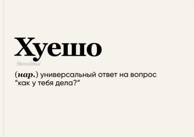 Картинки для деградации 281 (разной степени свежести)