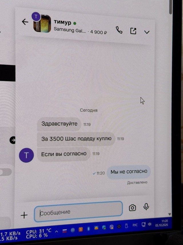 Картинки для деградации 291 (разной степени свежести)