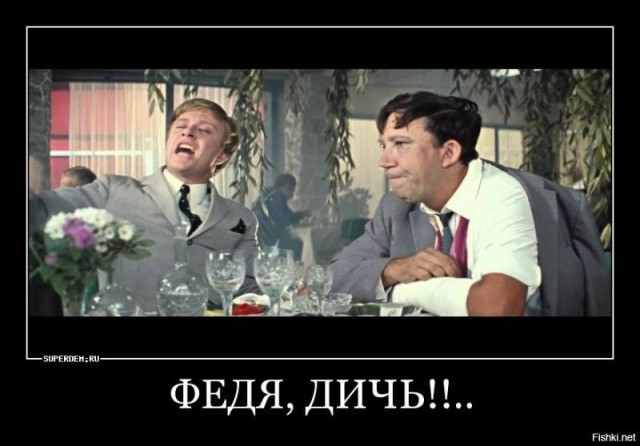Картинки из глубинки (23.10)