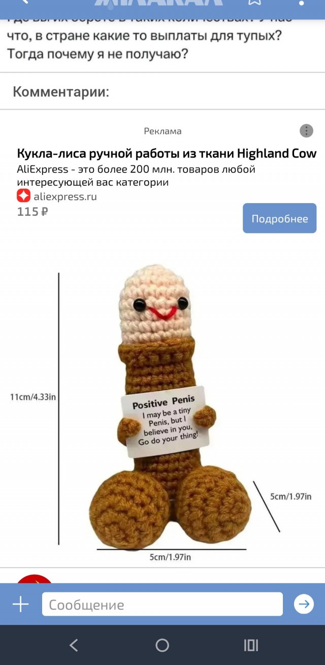 Может и правда есть такая выплата ?