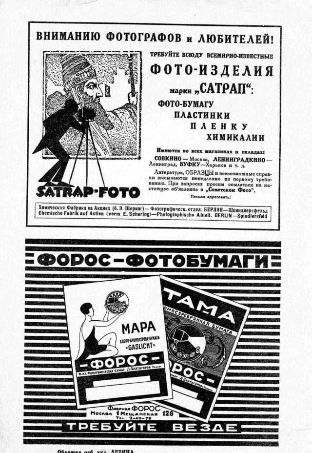 Ветхое живое время...