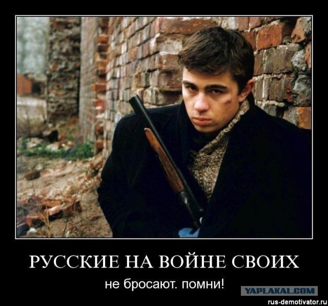 Жду "гостей"...бля...