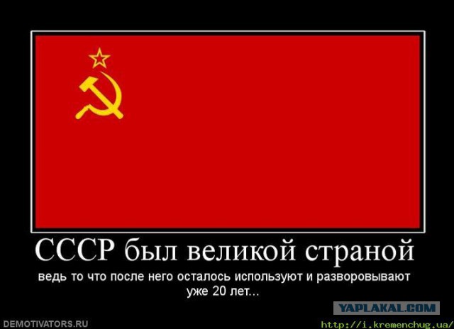 Национальную идею не надо сочинять, она уже есть