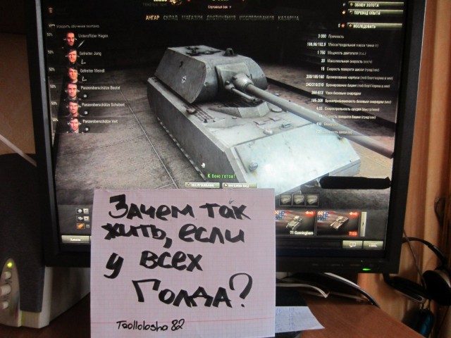Wargaming 3