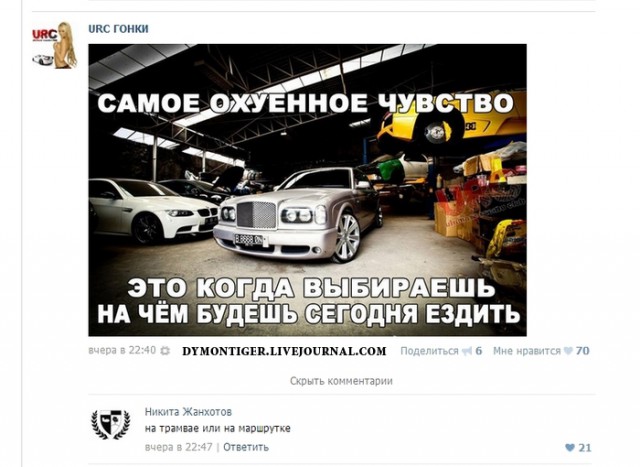 Смешные комментарии из социальных сетей