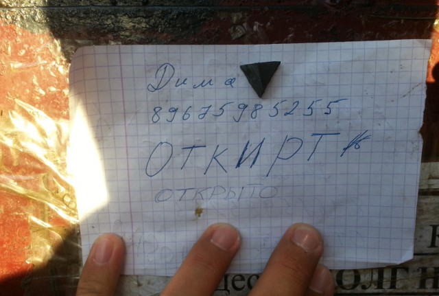 Объясните мне...
