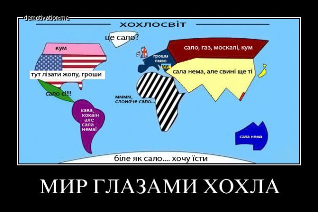 Славянск отбился.