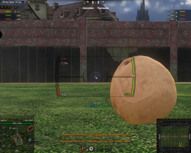 Wargaming 12, WoT сотоварищи