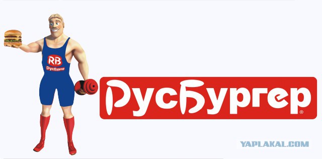 Первый пошел!