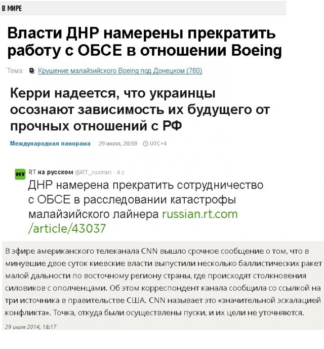 Происходят изменения?