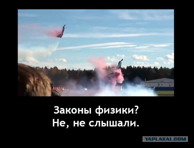 Так могут лишь пилоты России!