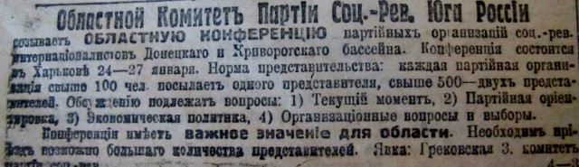 Макаревич о справедливости