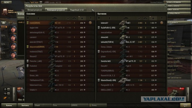 Wargaming 13