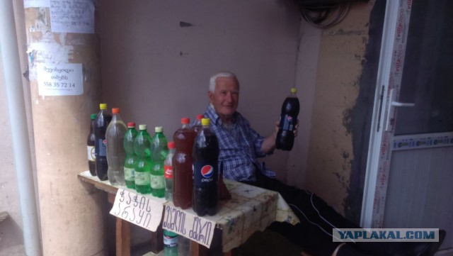 Грузия 2014