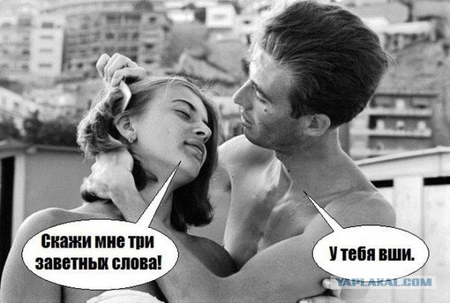 Не юкки ради, улыбки для...
