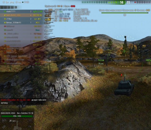 Wargaming 16