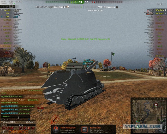 Wargaming 18