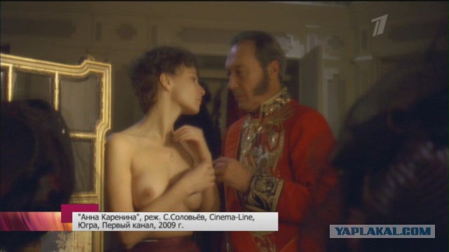 Наши актрисы обнажаются в кино.