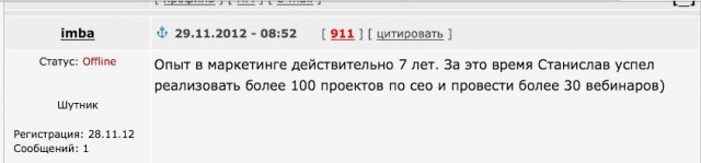 Как раскрутить интернет-магазин