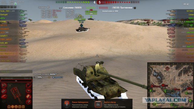 Wargaming 19