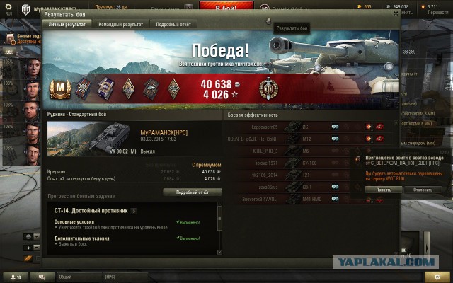 Wargaming 19