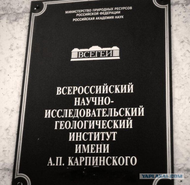 Геологи, они такие же, как мы