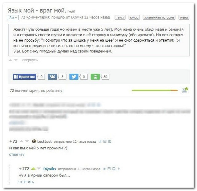 Ужасы и приколы из соцсетей 18+