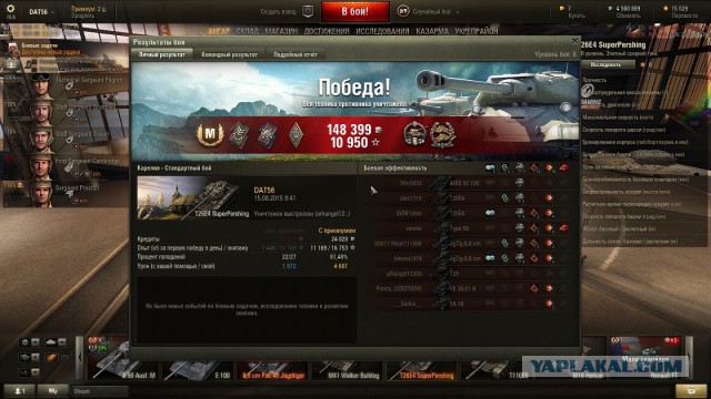 Wargaming 26