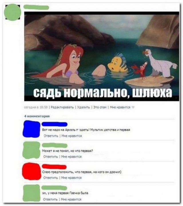 Ужасы и приколы из соцсетей 18+