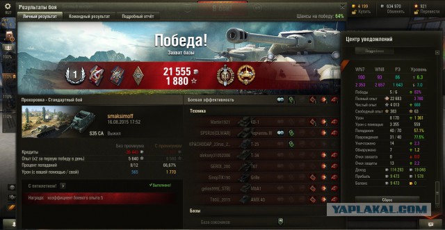 Wargaming 26