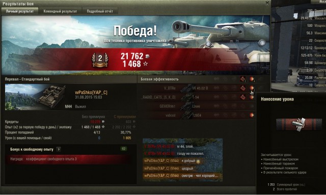 Wargaming 27
