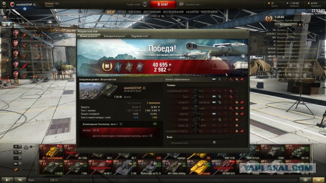 Wargaming 28