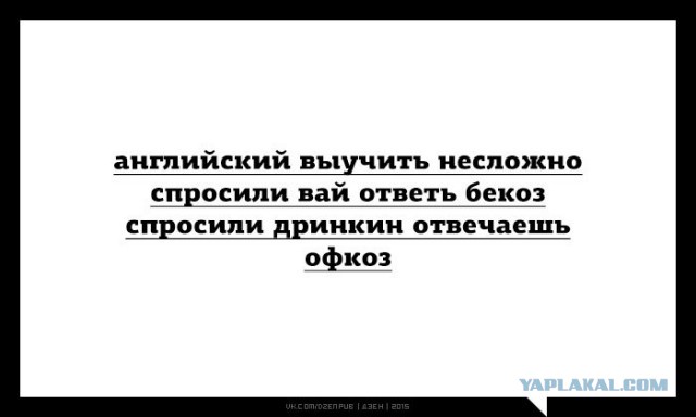 Смешные комментарии из соц. сетей 28.10.15