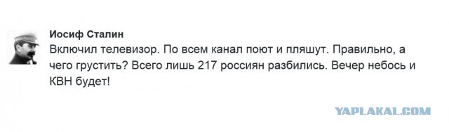 В Египте разбился российский пассажирский самолет, Airbus-321 "Когалымавиа"