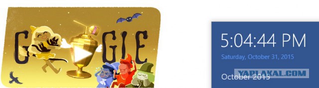 Гугл убрал свой весёлый хэллоуинский дудл
