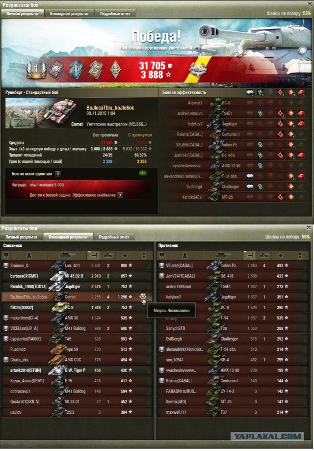 Wargaming 29
