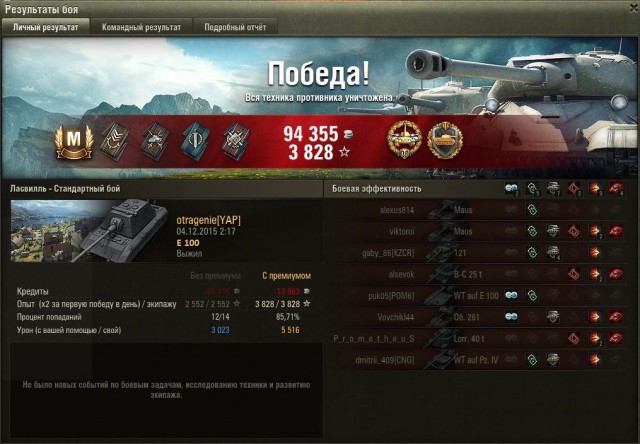 Wargaming 30!