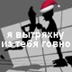 Авторские аватары для яповцев