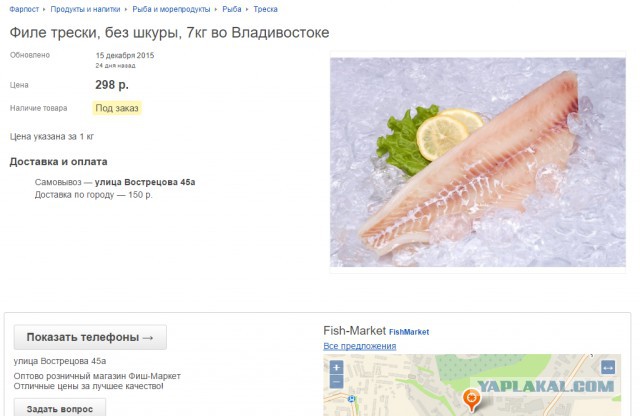 Как привлечь людей на Дальний Восток?